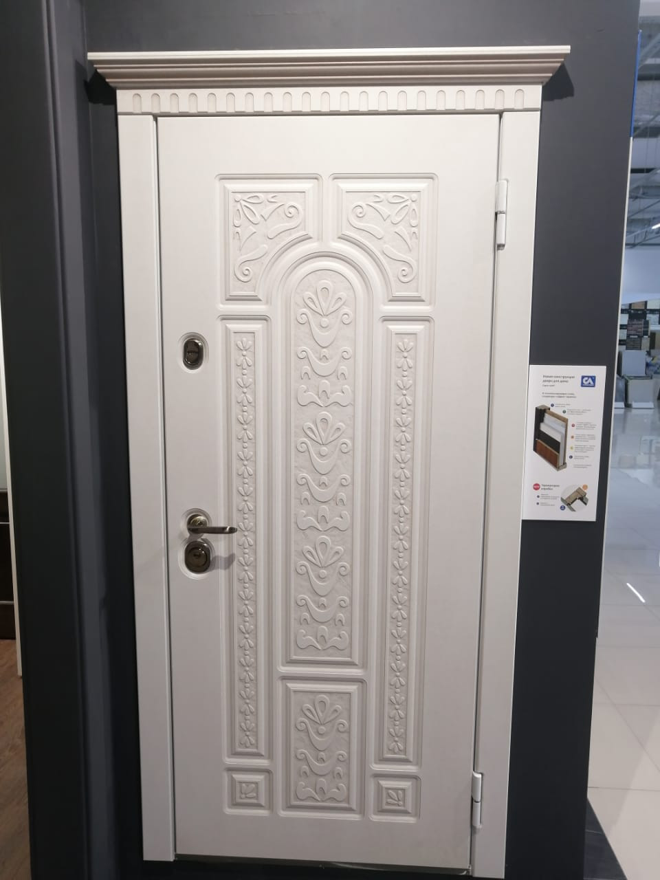 Входные маталлические двери