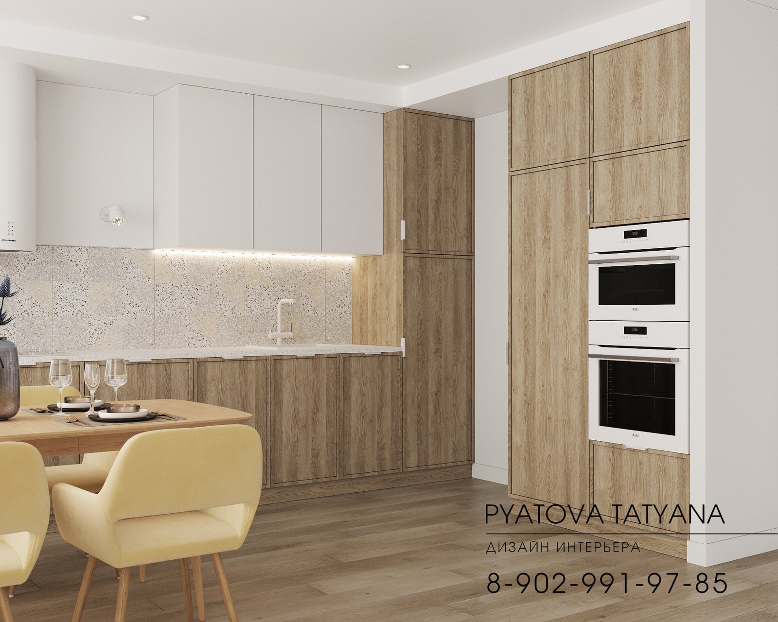 Квартира для Николая