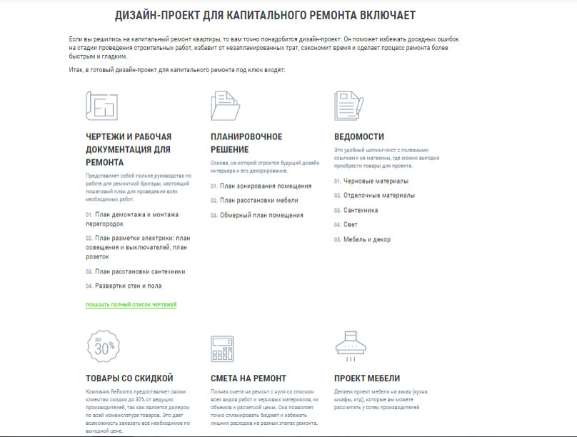 Как мы работаем