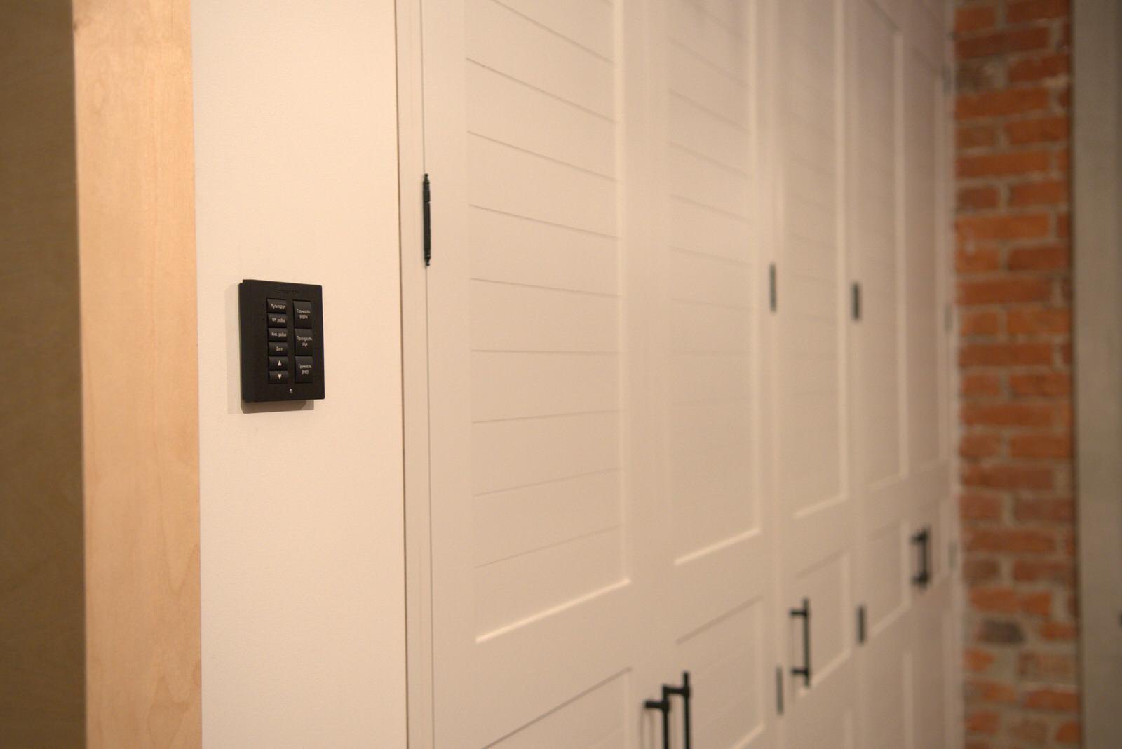 Мультирум в лофте