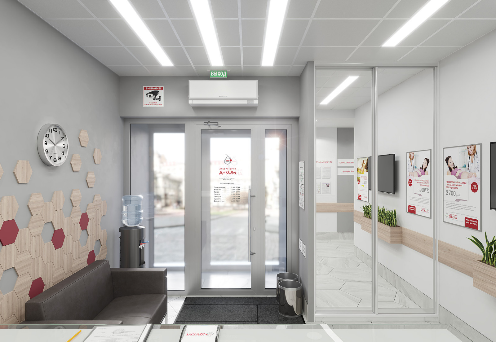 Проект клинико-диагностической лаборатории ДНКОМ в Москве