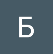 Бакыт Мергенбай