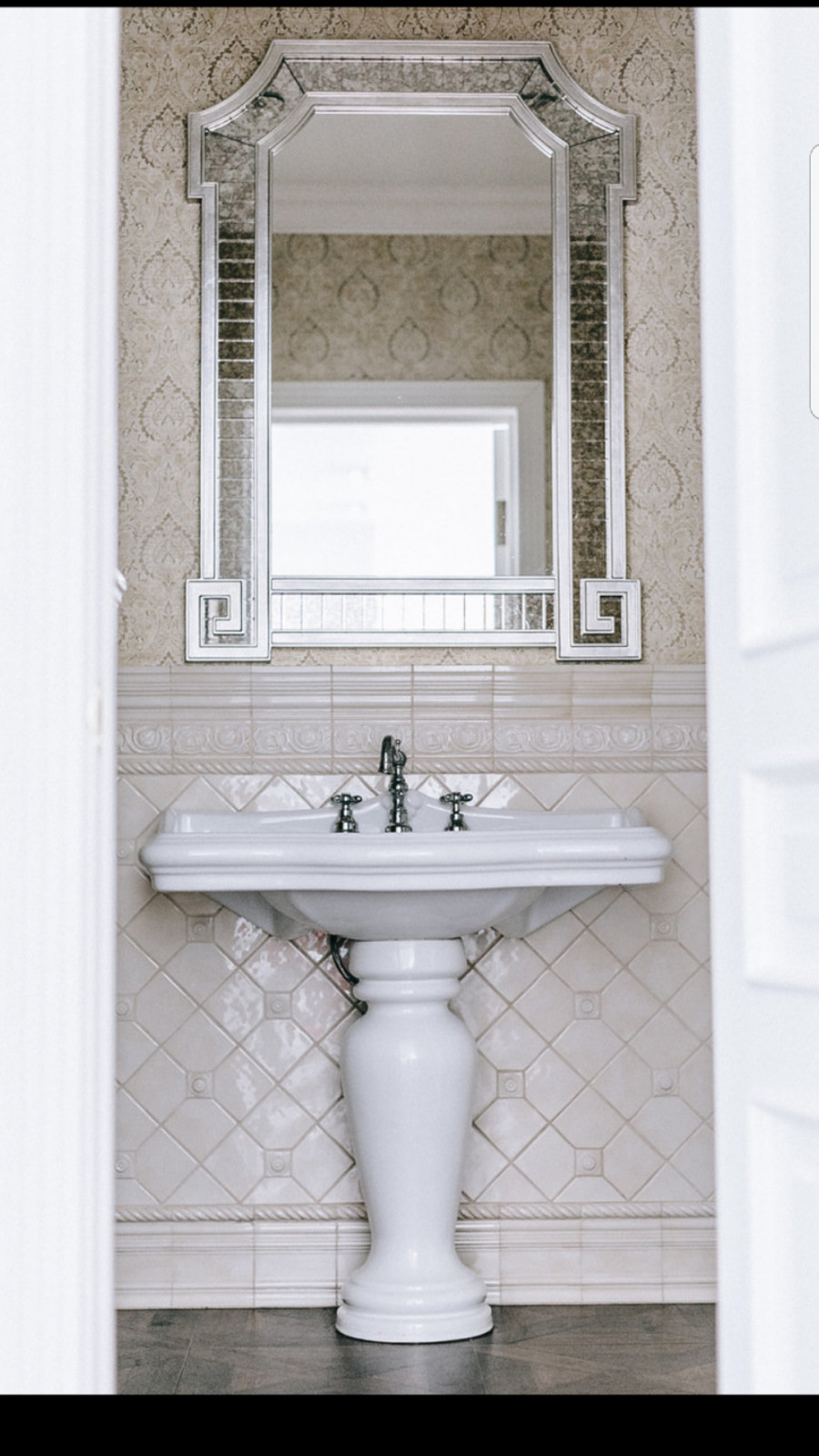 Александрино