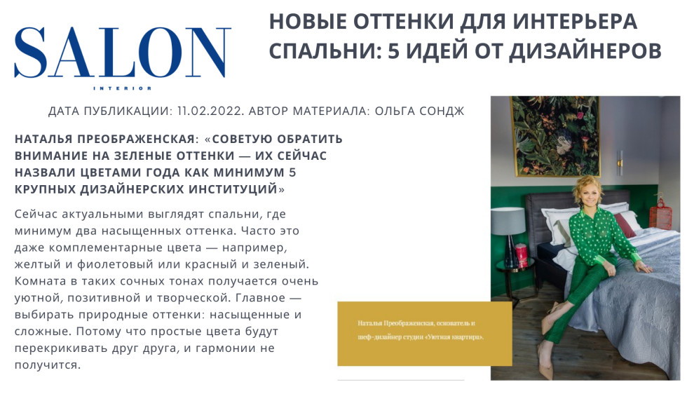 Публикации в СМИ