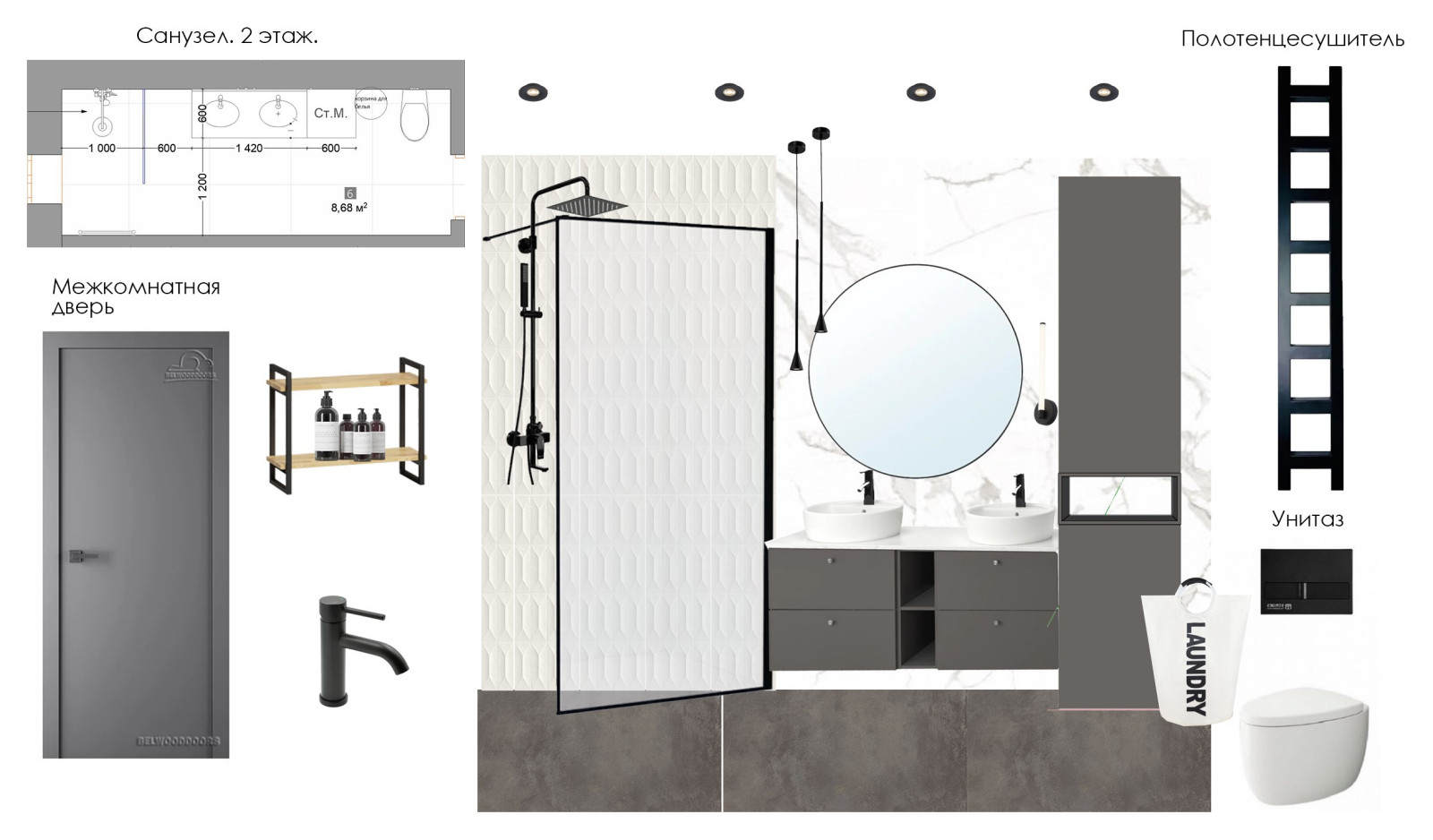 Обложка проекта: Проект дома в Можайске