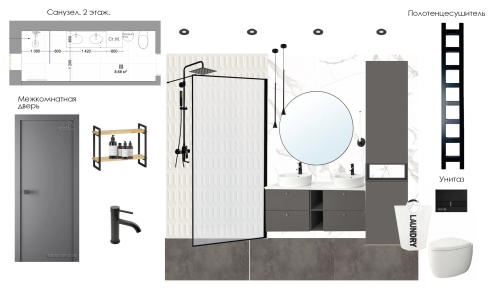 Обложка проекта: Проект дома в Можайске