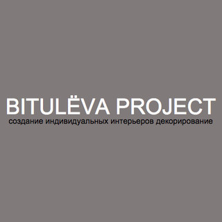 Елена Битулёва