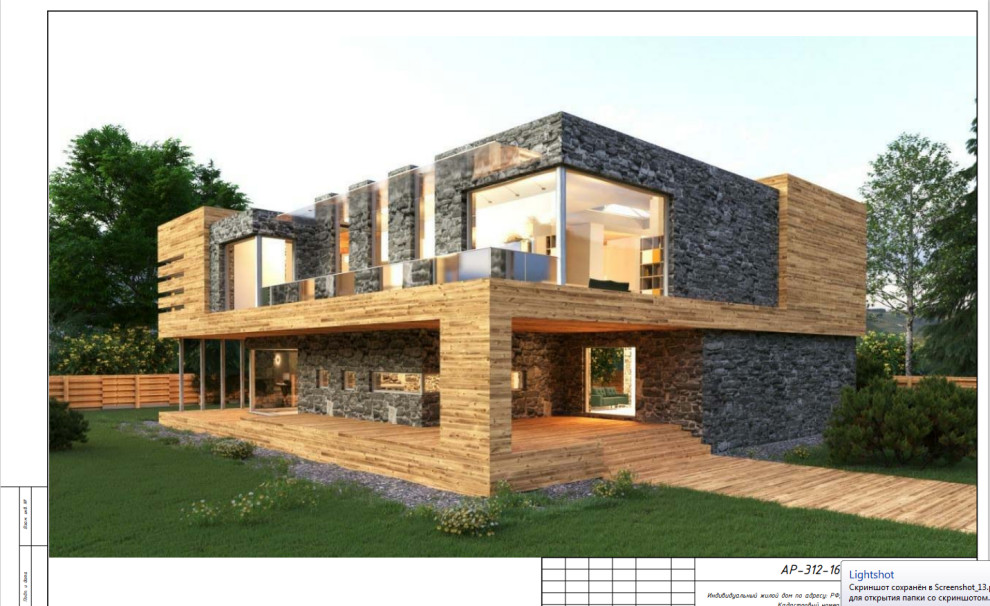 АР ИЖС "Сlassman"