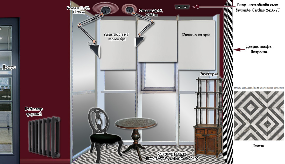 ЖК на Садовой