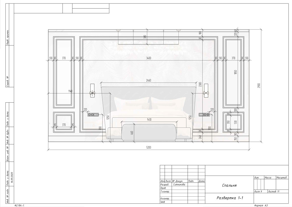 Дизайн-проект спальни