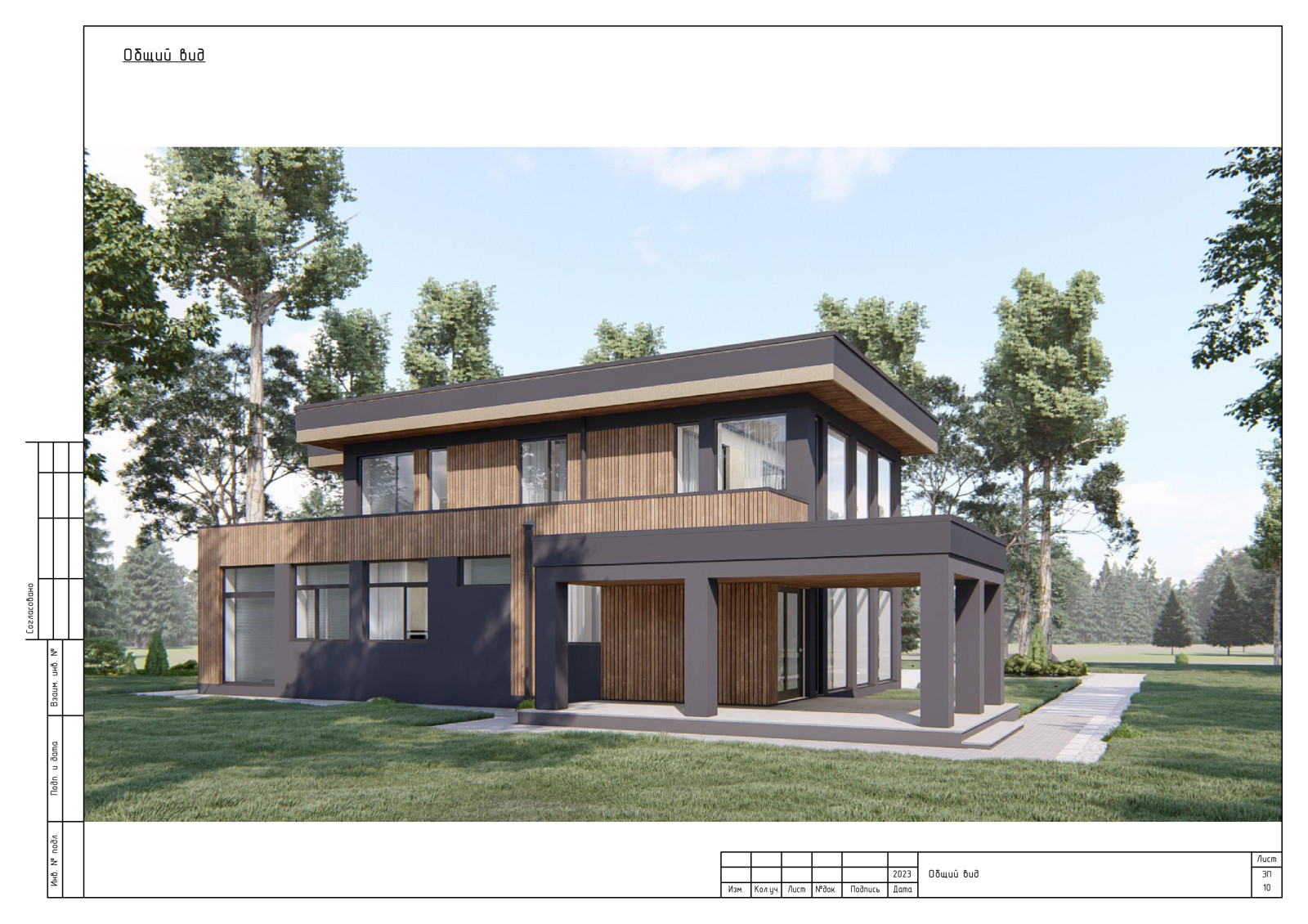 Двухэтажный дом с гаражом на 2 автомобиля