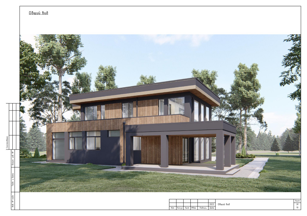 Двухэтажный дом с гаражом на 2 автомобиля