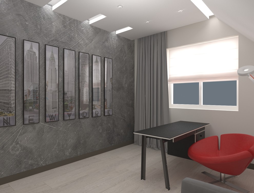 Современный минимум