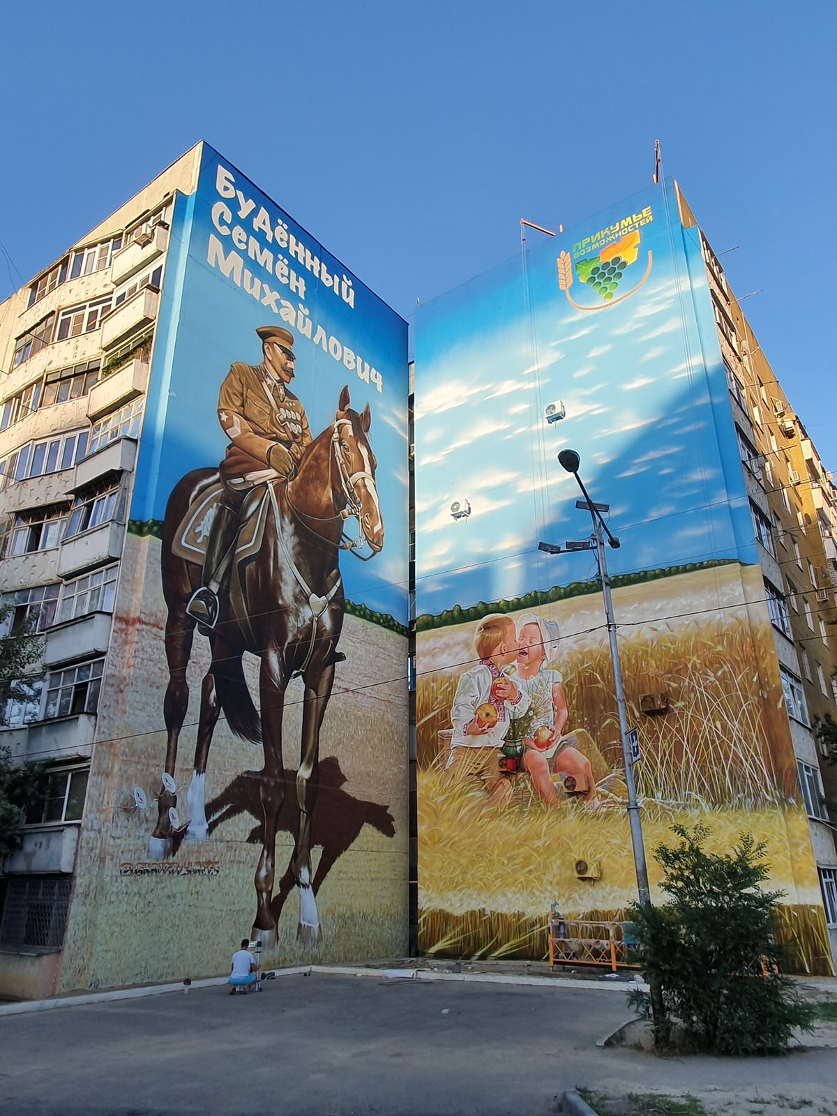 Обложка проекта: Экспозиция на фасаде «Маршал С .М. Будённый и дети в поле»