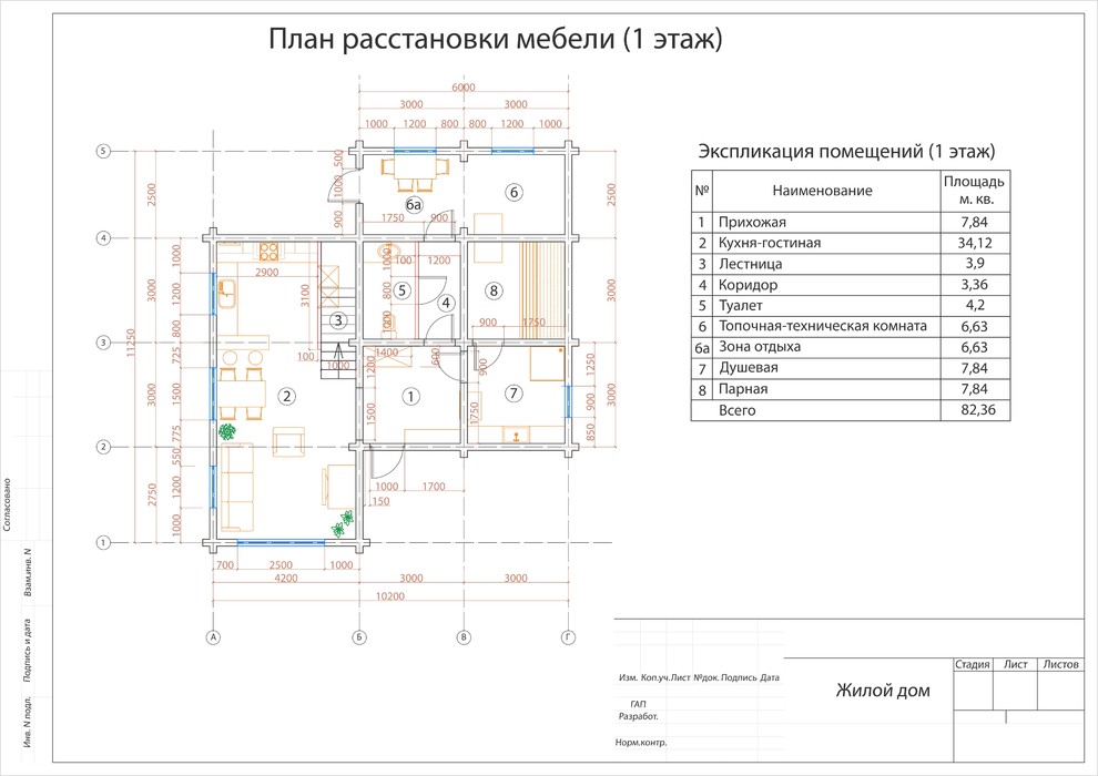 Проект загородного дома в Рязанской области