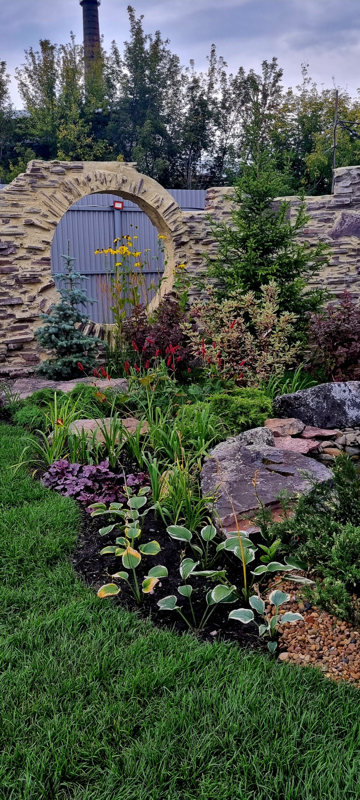 Садовый центр