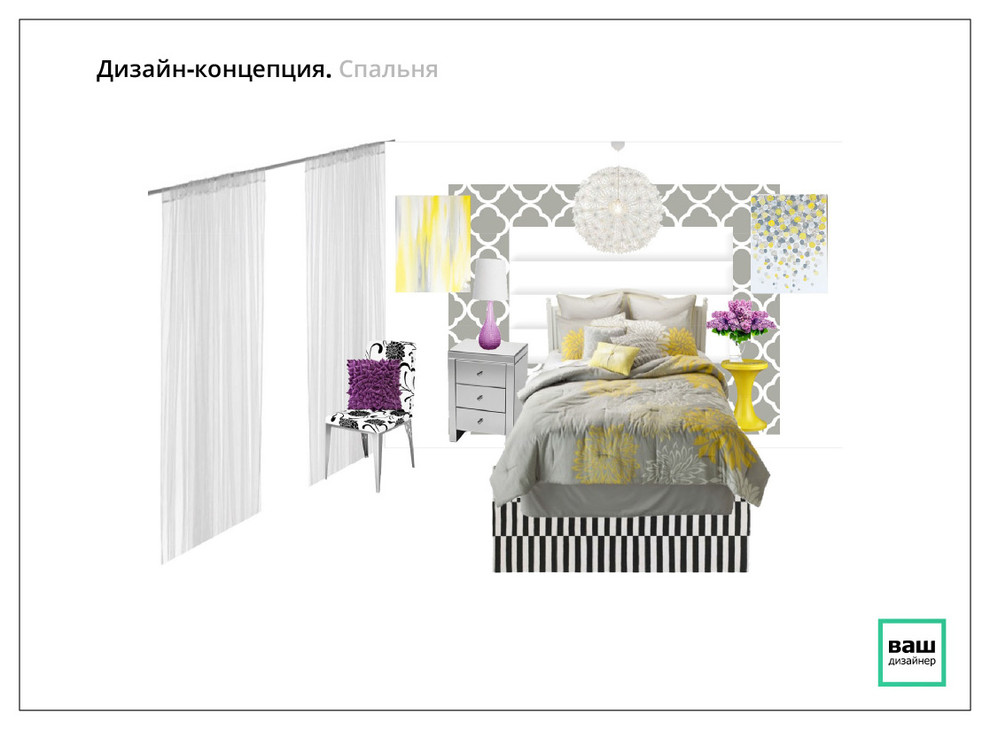 Дизайн трехкомнатной квартиры