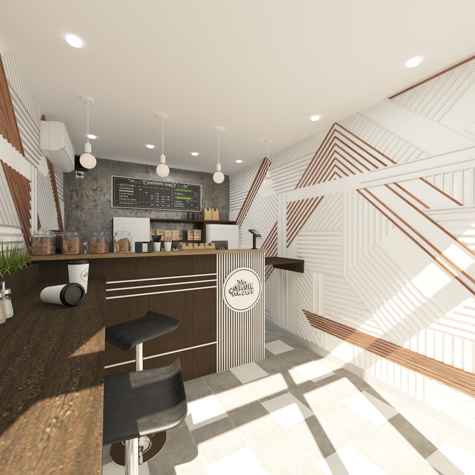 Дизайн интерьера кофейни (Саратов)