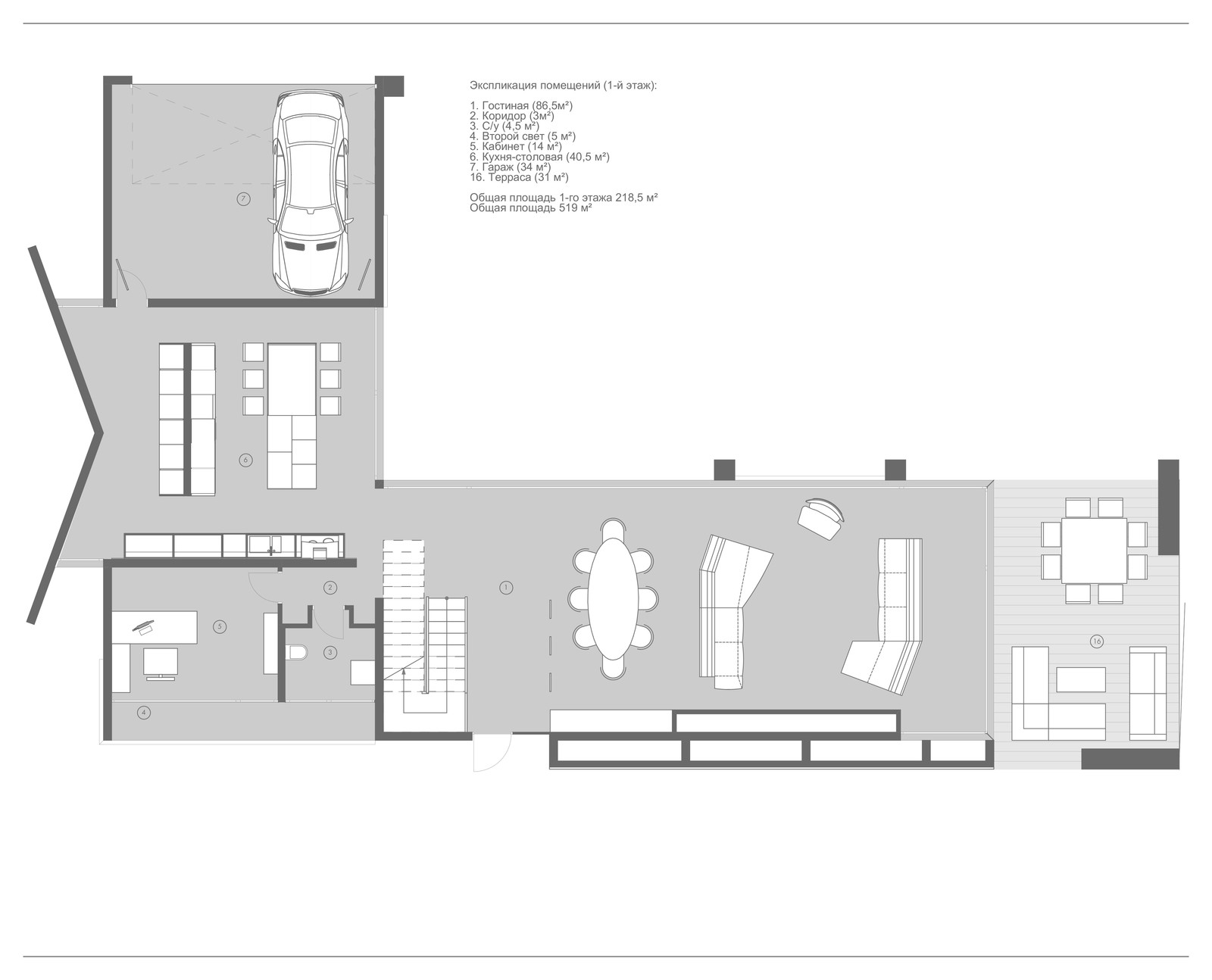 Минималистичная скульптура