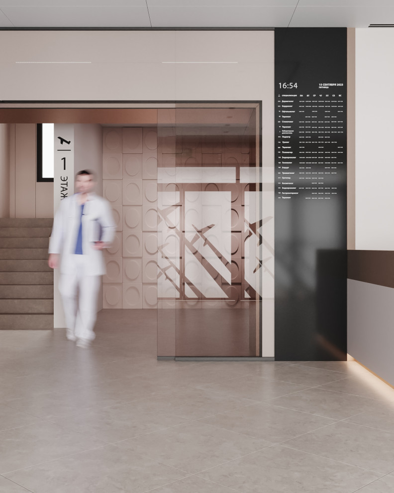 Медицинский центр "Аэрофлот"