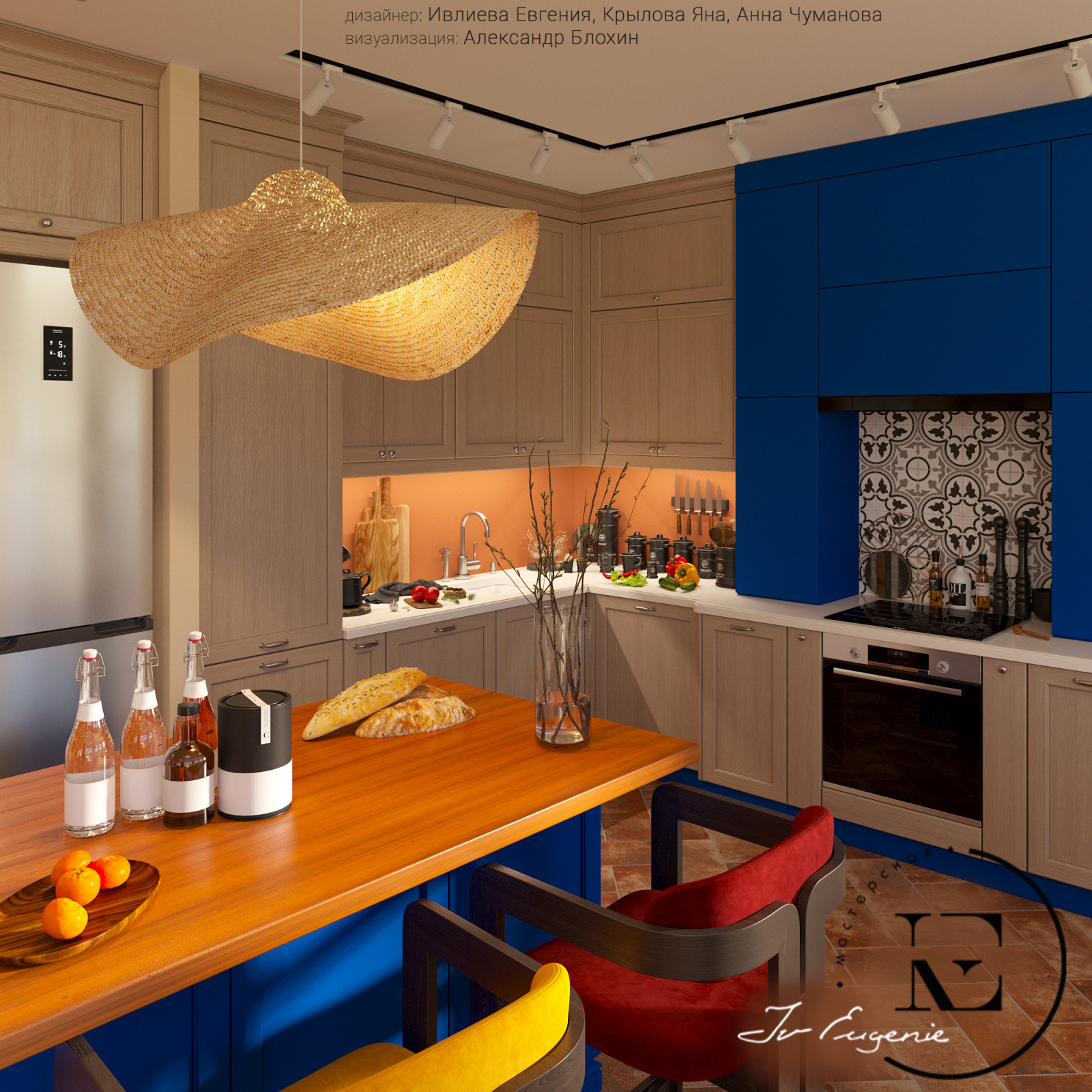 Soleray с нотками Мексики