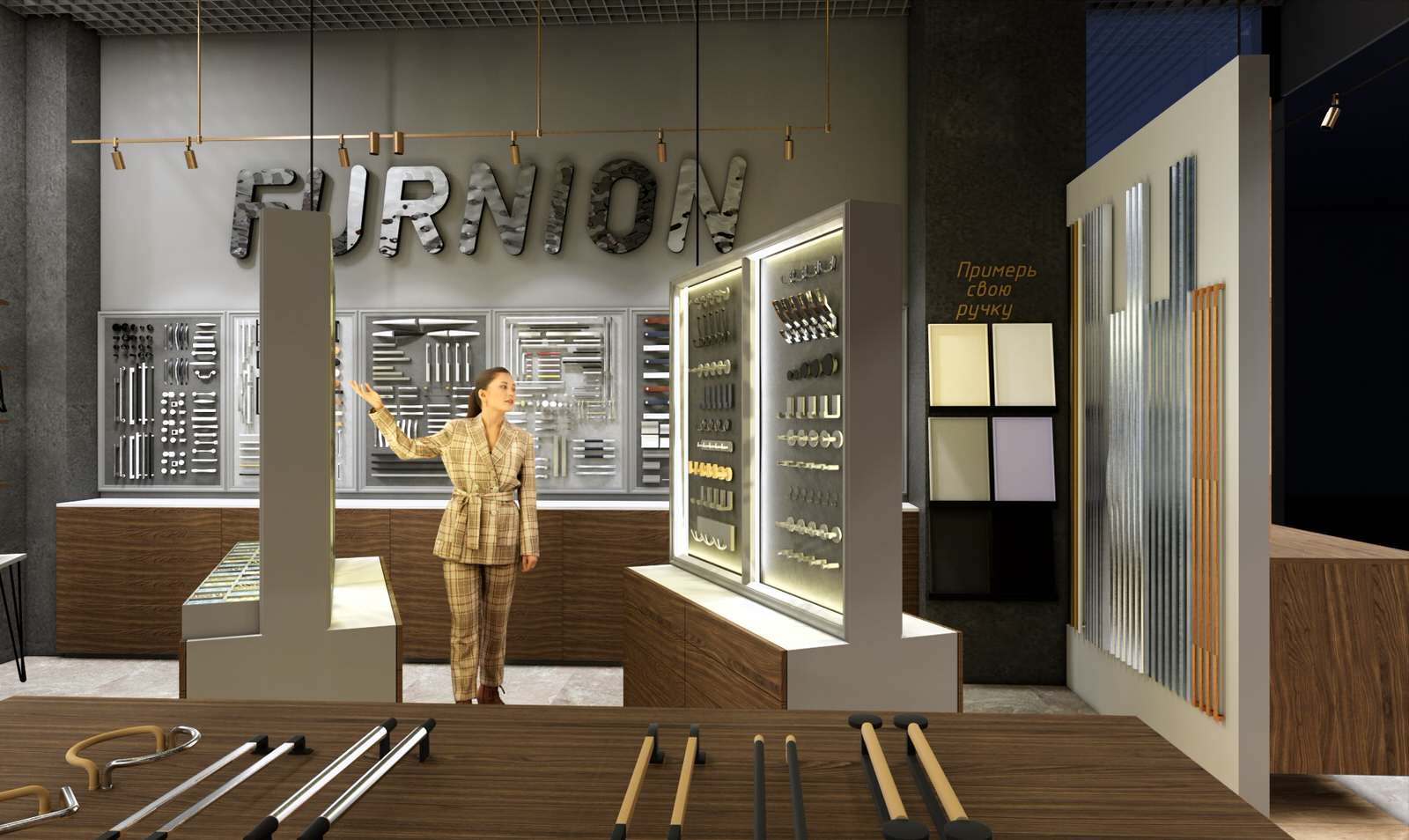 Магазин фурнитуры