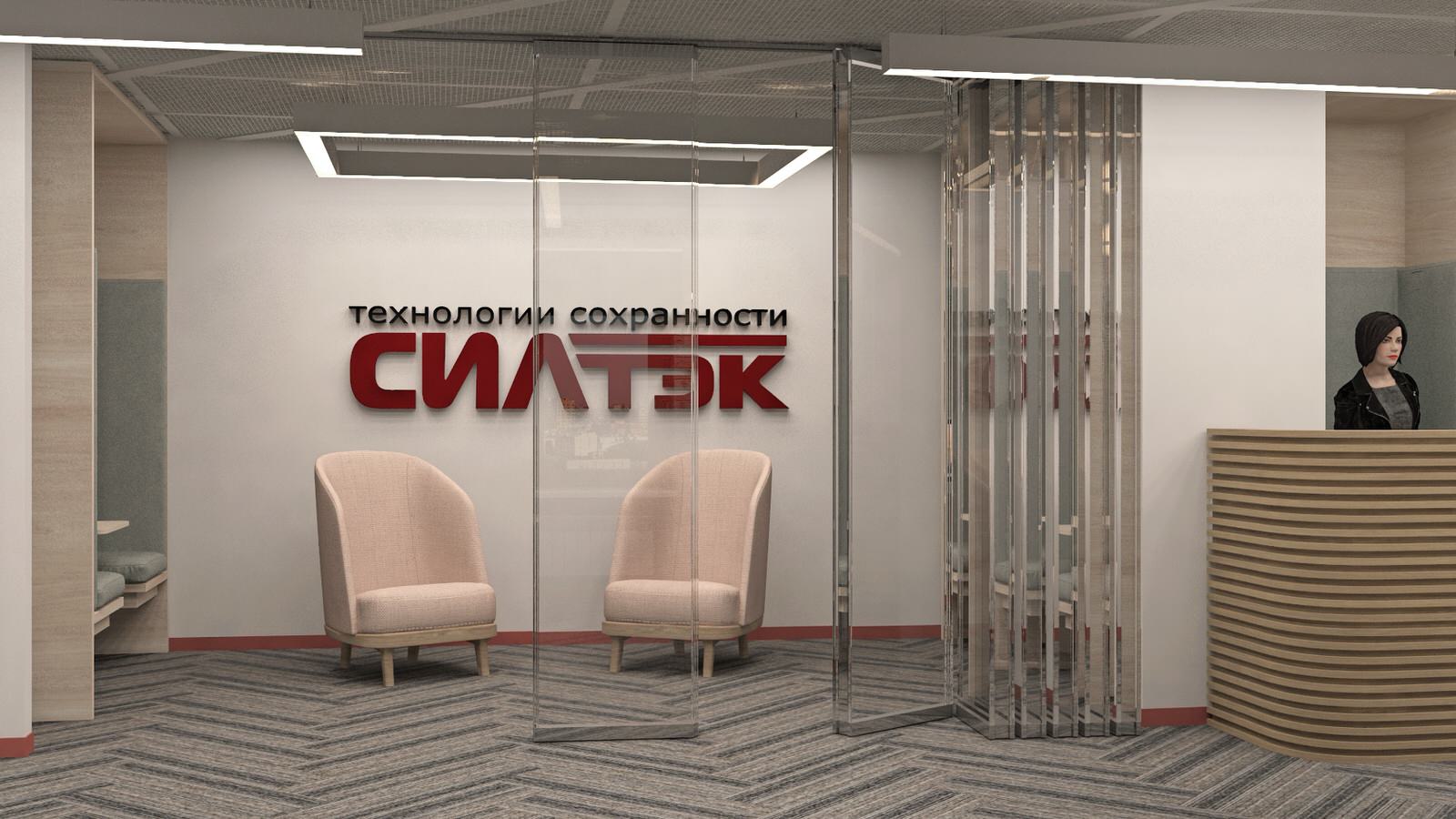 Офисное пространство IT - компании