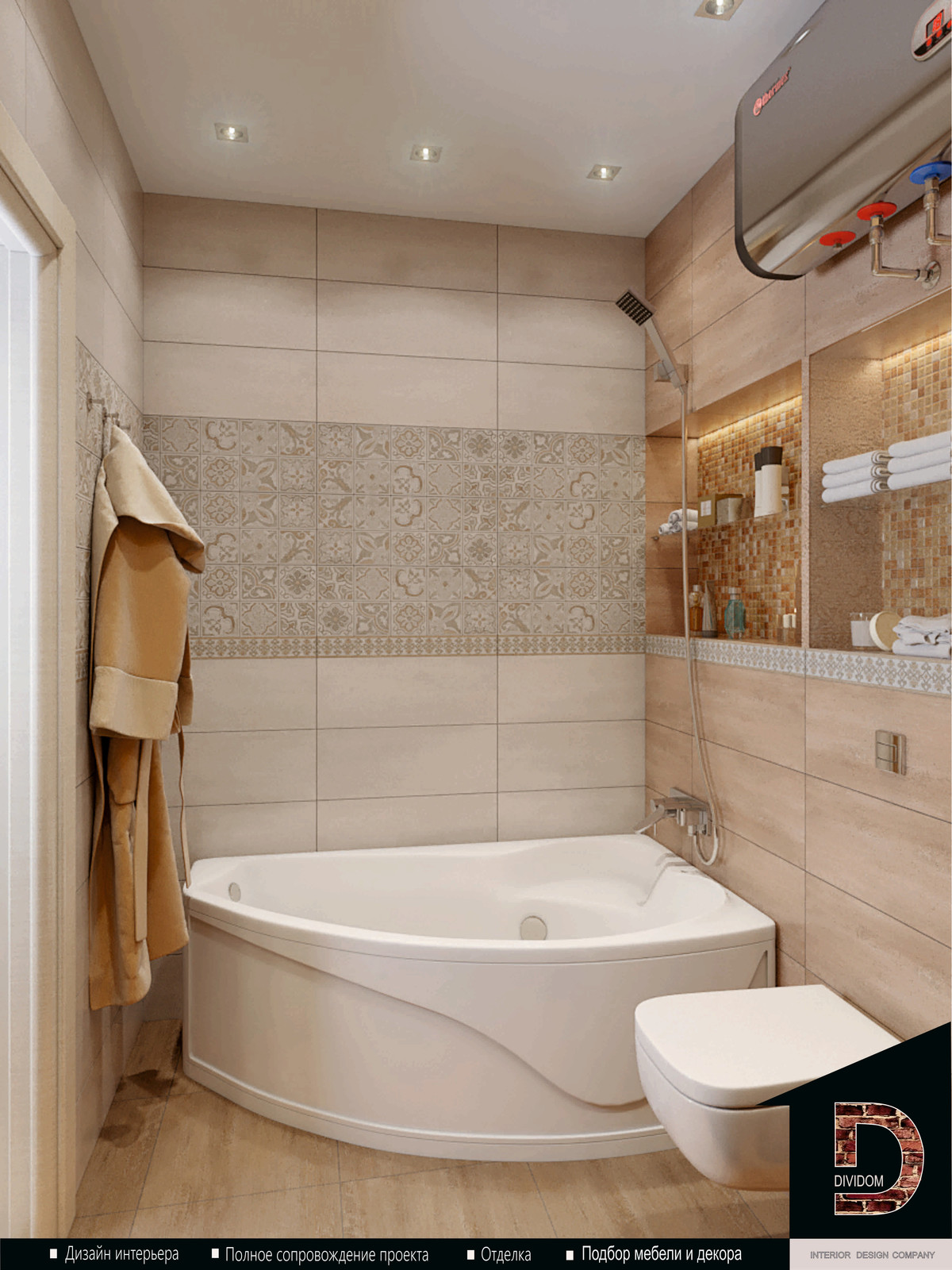 ДИЗАЙН В БЕЖЕВЫХ ТОНАХ