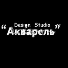 Design studio «Акварель»