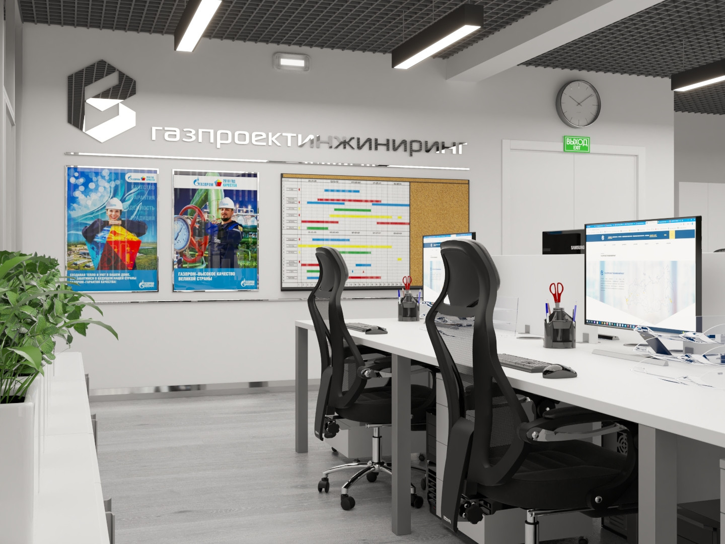 офисы open space в газпроектинжиниринг