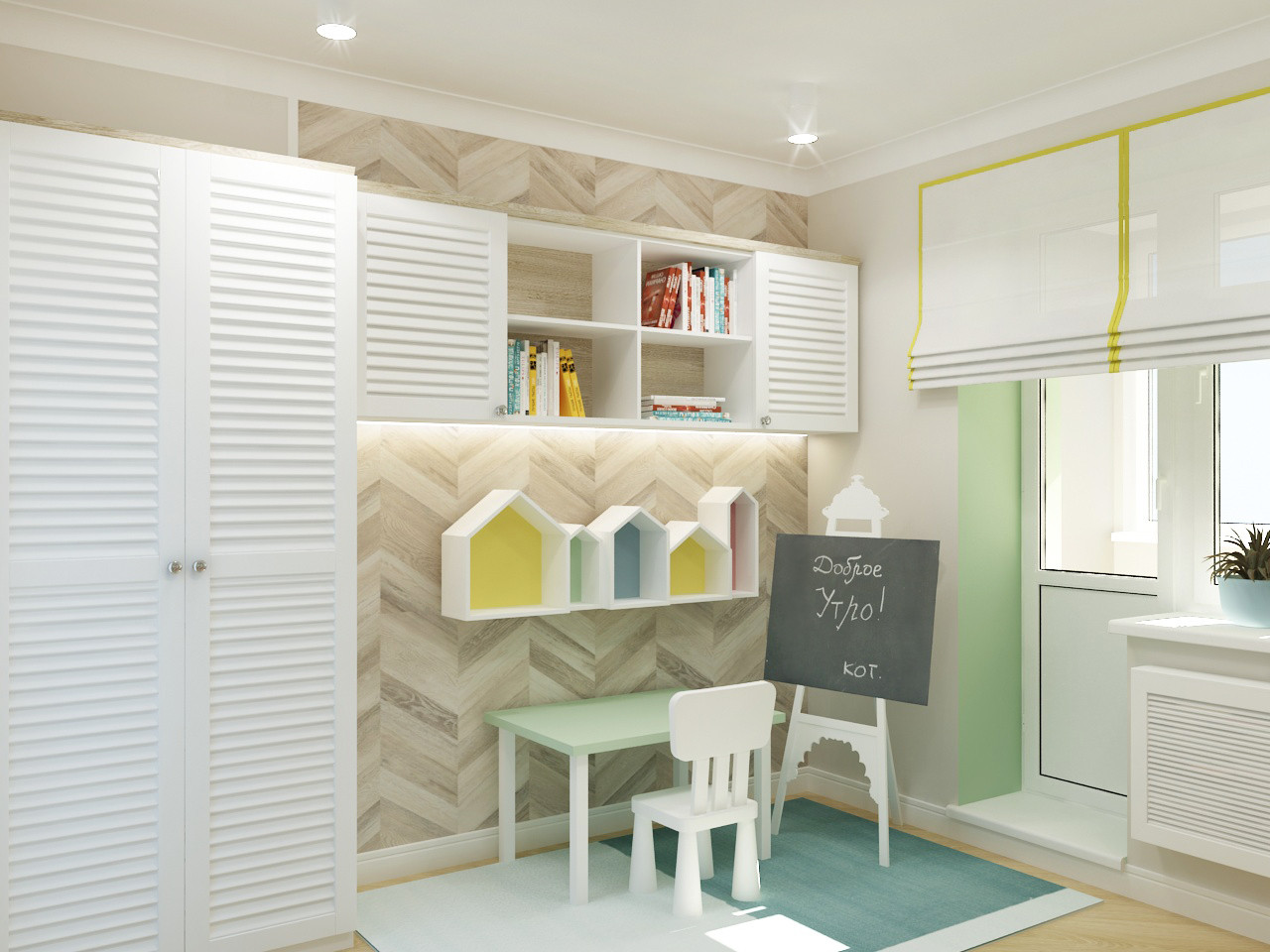 Детская для сестренок