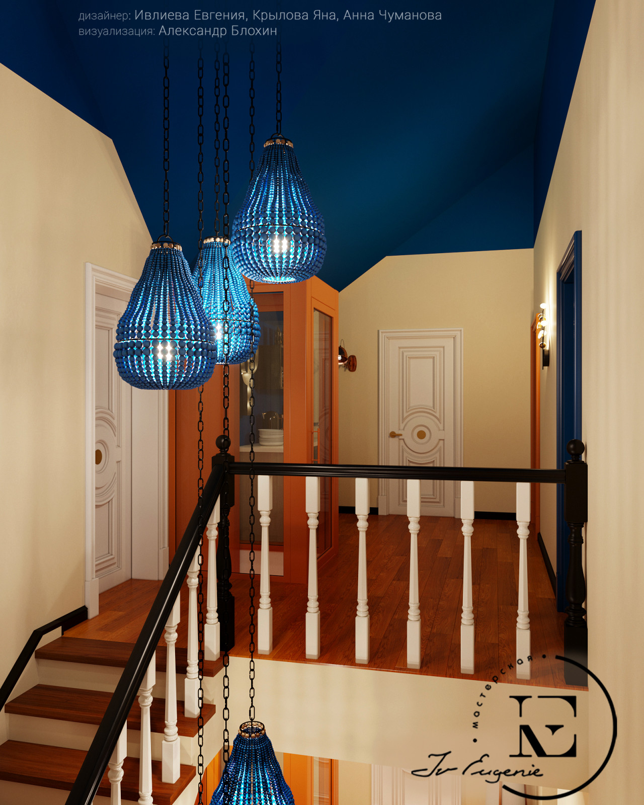 Soleray с нотками Мексики