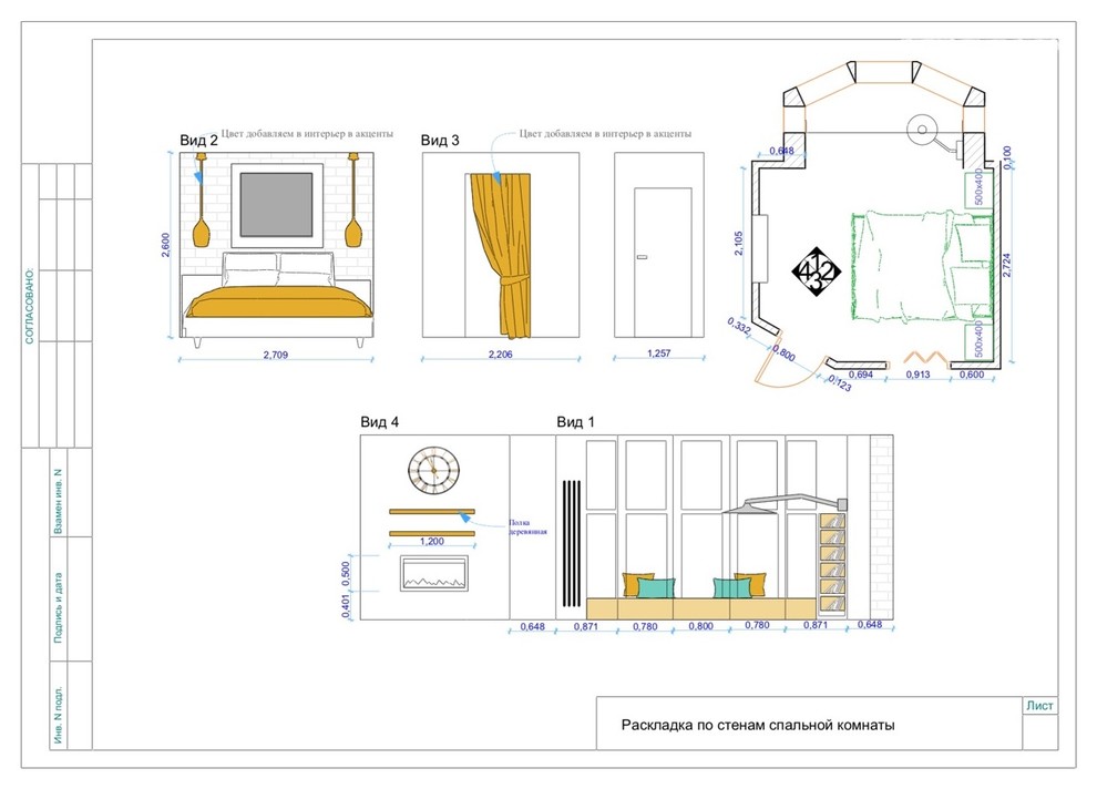 Обложка проекта: Дизайн проект "Счастье быть собой", ЖК Николаевский Дом, гор.Москва