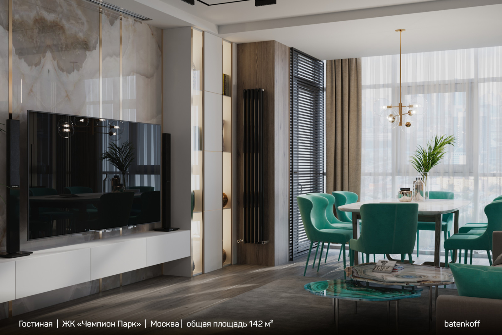 ЖК «Чемпион Парк», г. Москва, 142 кв.м.