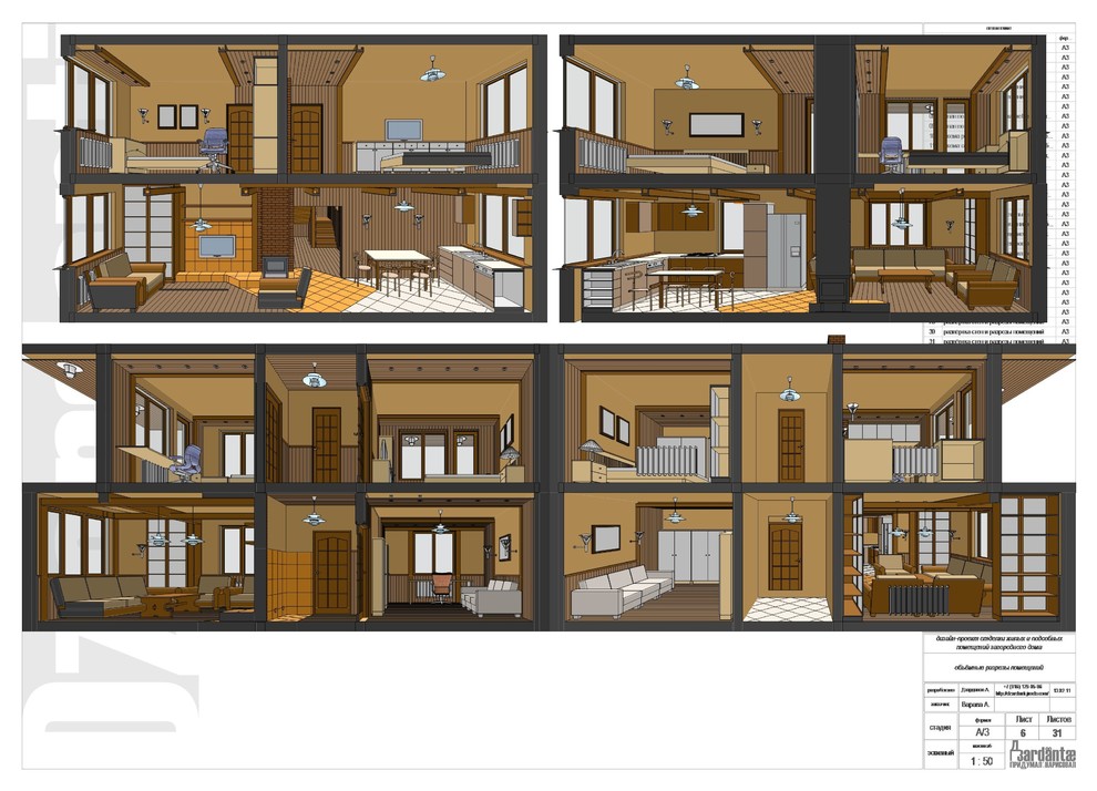 220м2 п-к Щербинка