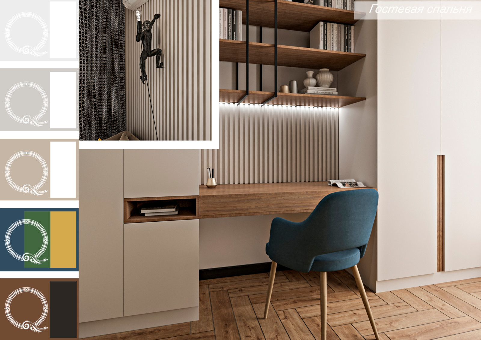 таунхаус, ЖК Романово