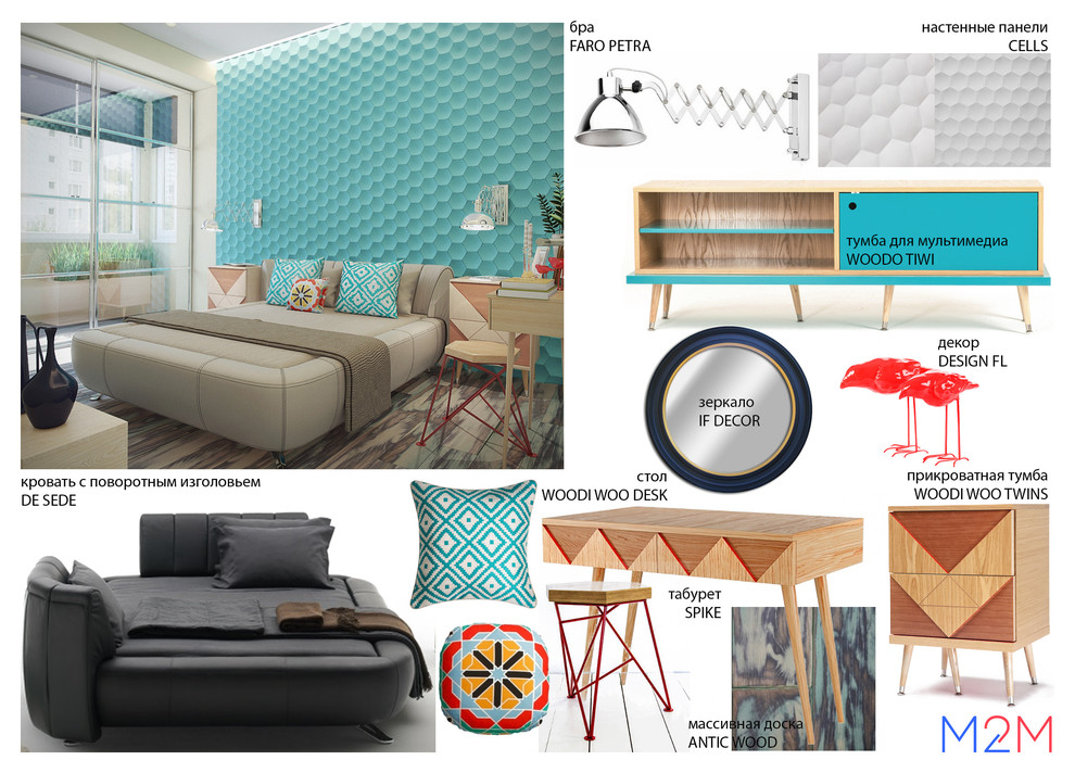 Квартира на Мичуринском