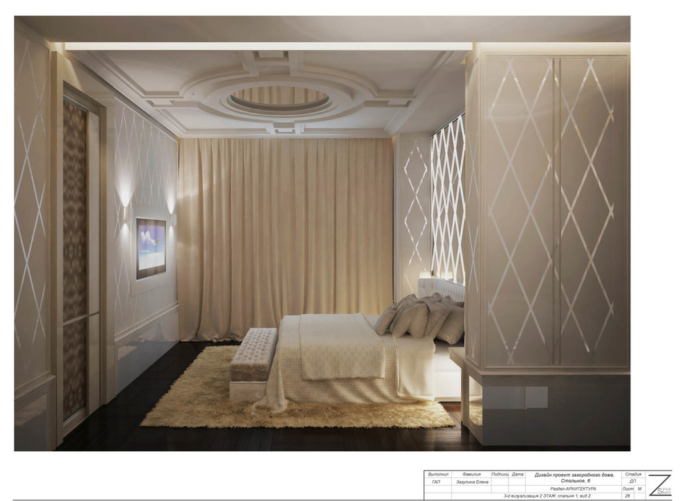 Загородный_Дом_Ар_Деко