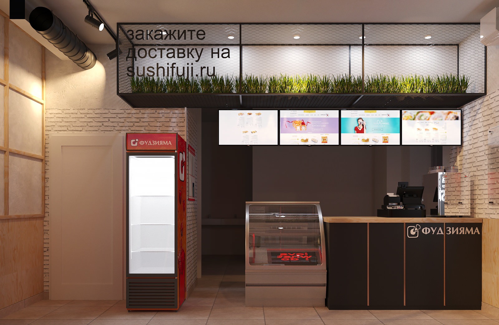 Фудзияма Уфа. Суши роллы