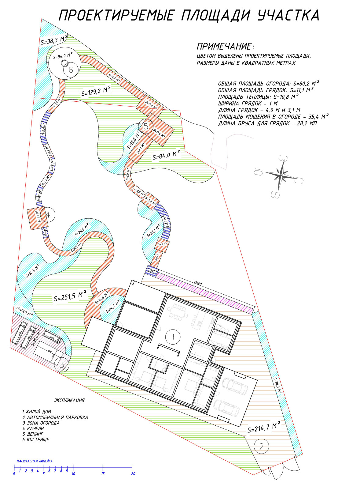Проект участка  на крутом лесном склоне