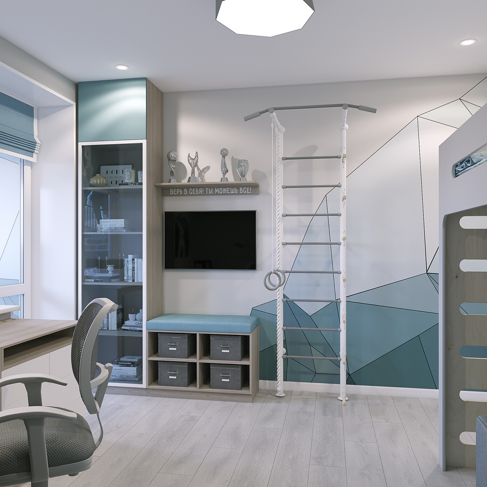 Многофункциональный интерьер