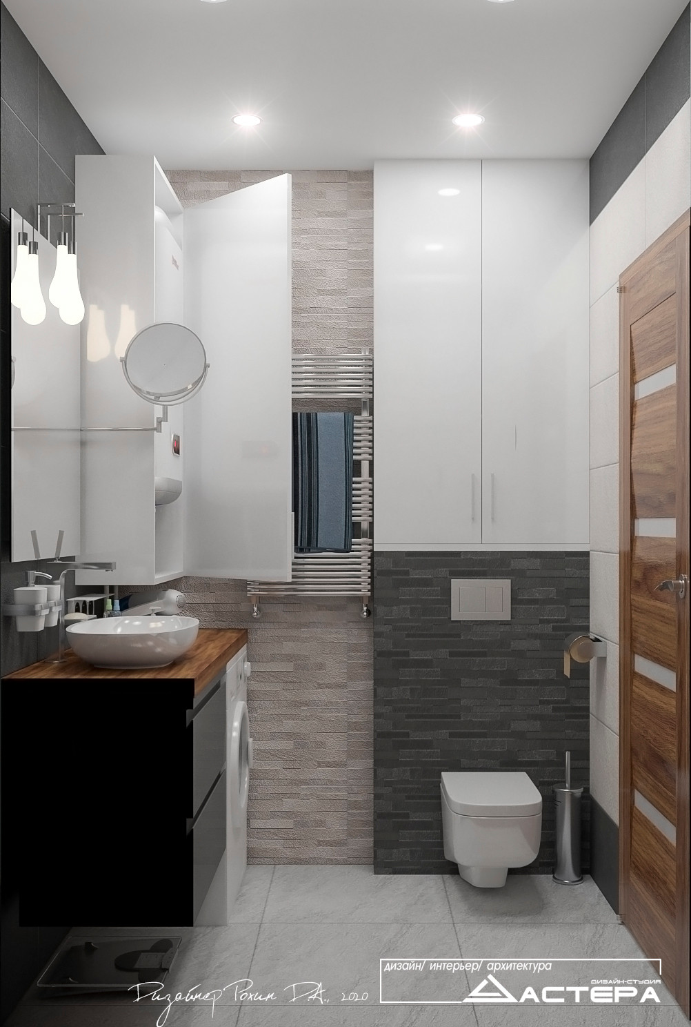 Дизайн-проект квартиры