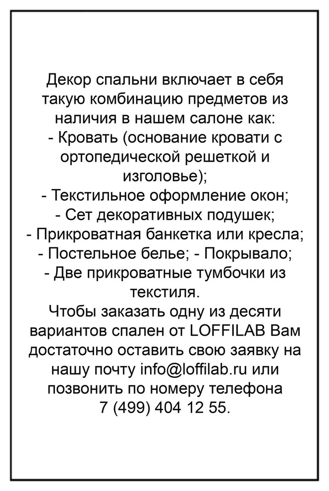 Предновогодняя акция