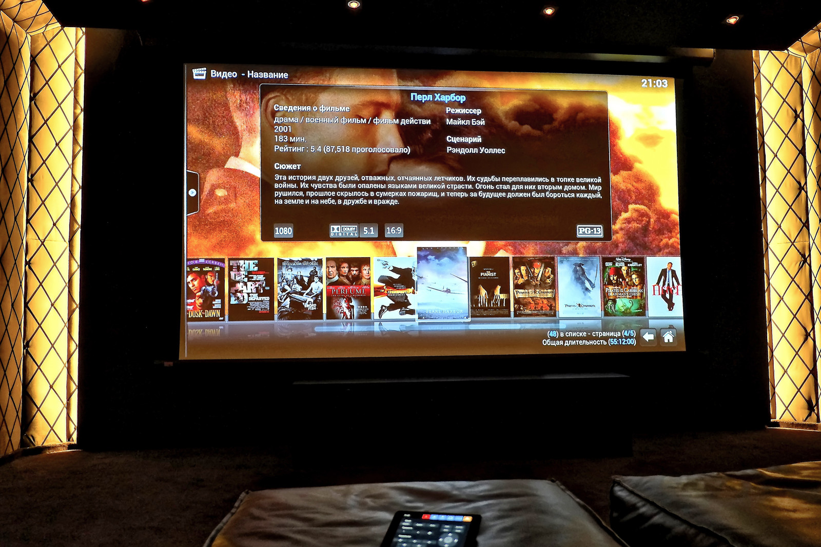 Обложка проекта: Кинозал в поселке Лемболово Пещера драконов