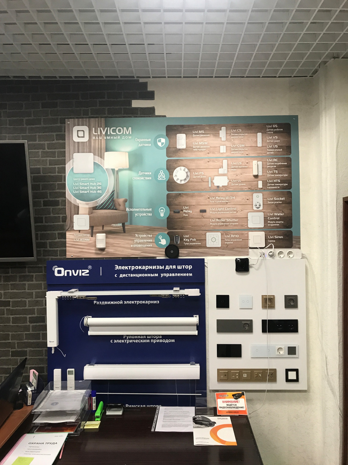 Обложка проекта: Умная квартира, дом, офис. Приглашаем в офис для ознакомления систем для умного