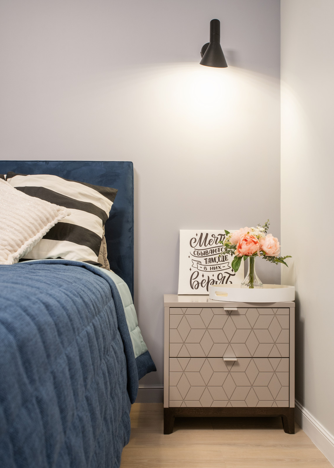 Новый проект