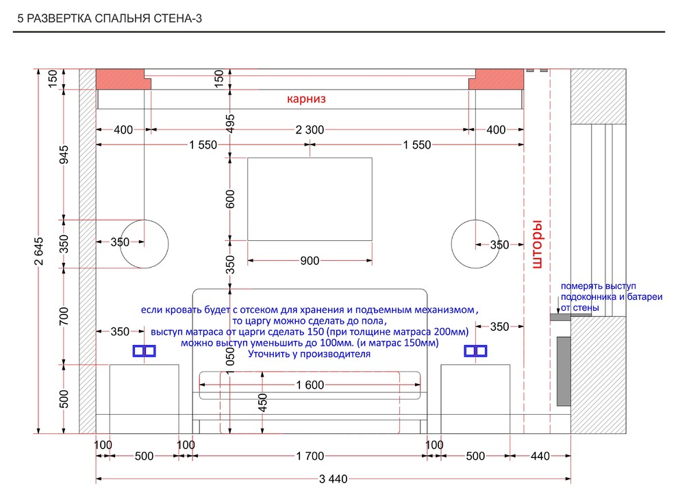 Спальня с гардеробом 19,7 кв.м. (Москва)
