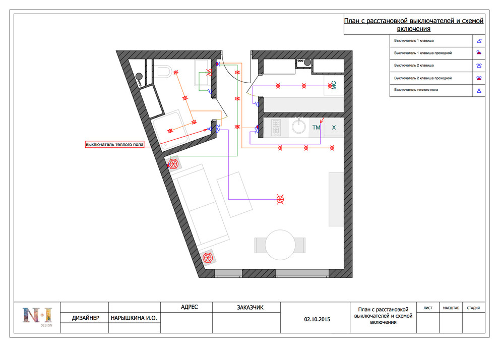 Однокомнатная квартира