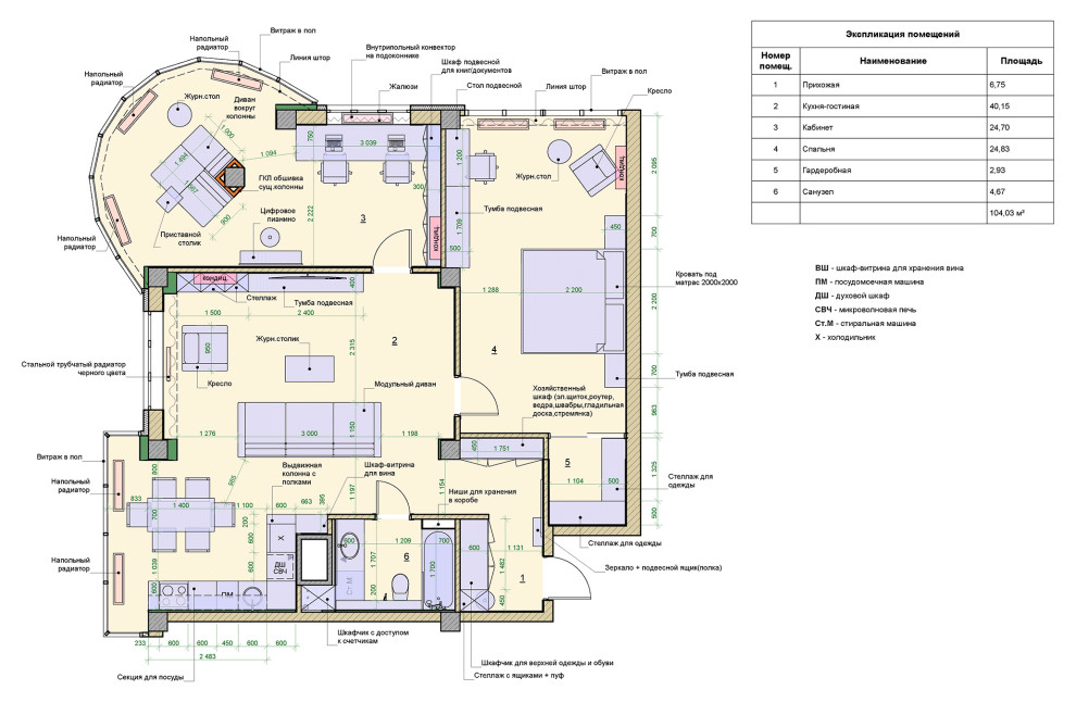 Планировочное решение