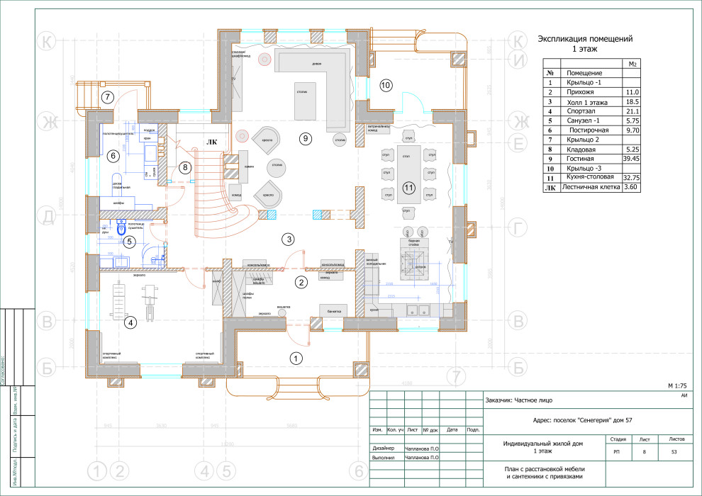 Объект Бавария